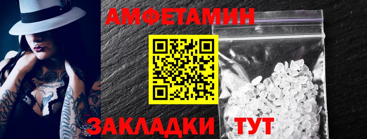 АМФ  Вход с VPN  Фролово  АМФ VHQ 
