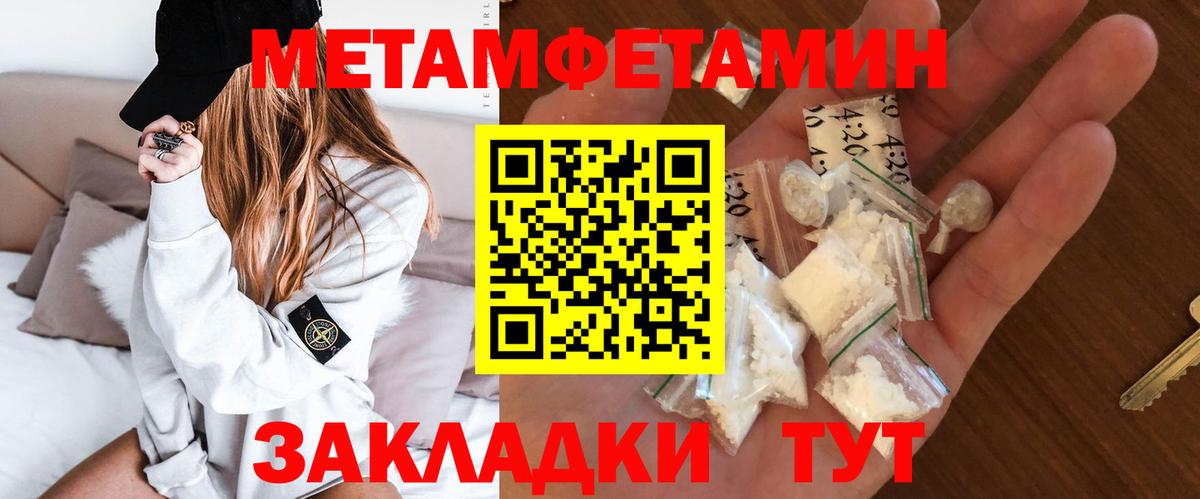 АМФ Premium Фролово