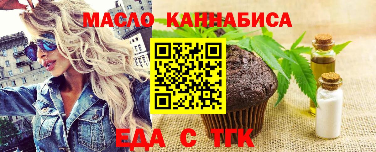 Фролово  Canna-Cookies конопля  Вход с VPN 