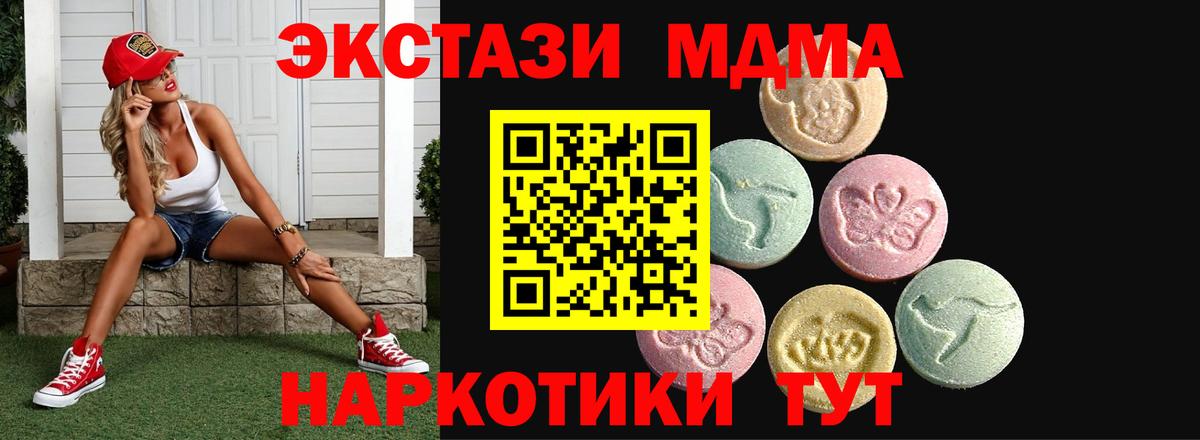ЭКСТАЗИ бентли Фролово