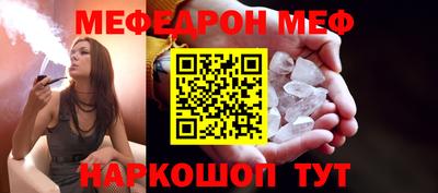 мефедрон Лесосибирск