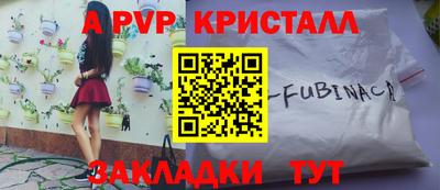 мефедрон Лесосибирск