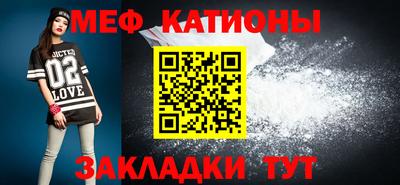 тгк Ливны
