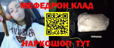 тгк Ливны