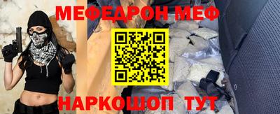 тгк Ливны