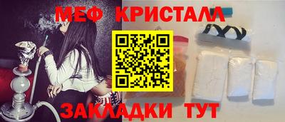 тгк Ливны