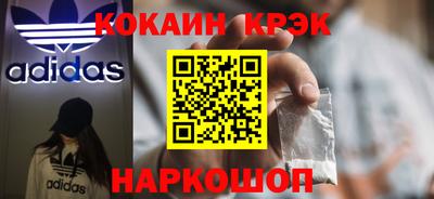 мефедрон Лесосибирск