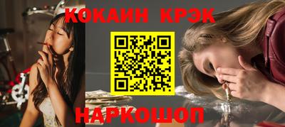 мефедрон Лесосибирск