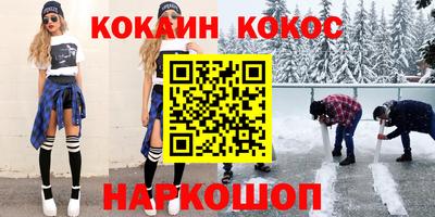 тгк Ливны