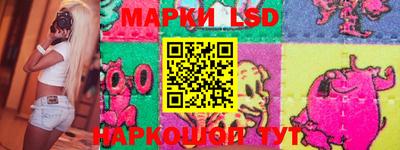 мефедрон Лесосибирск