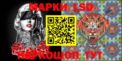 тгк Ливны