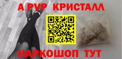мефедрон Лесосибирск