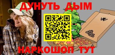 тгк Ливны