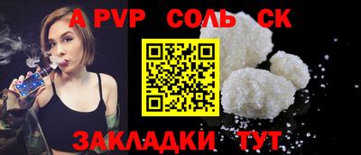 мефедрон Лесосибирск