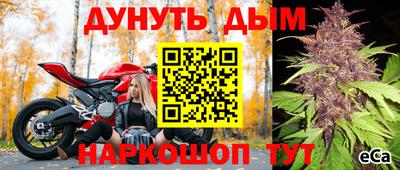 тгк Ливны
