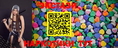 тгк Ливны