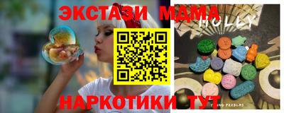 дмт Ликино-Дулёво