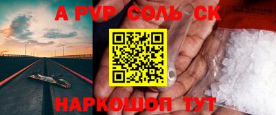 мефедрон Лесосибирск
