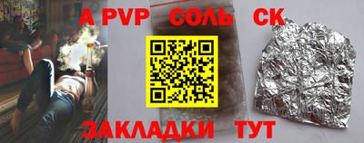 тгк Ливны