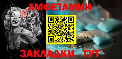 мефедрон Лесосибирск
