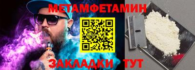 тгк Ливны