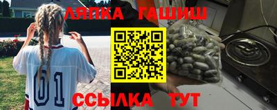 дмт Ликино-Дулёво