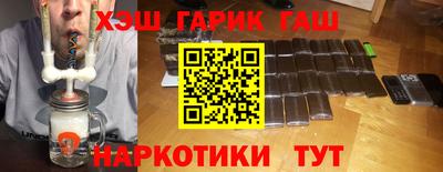 тгк Ливны