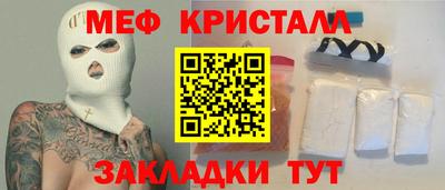 тгк Ливны
