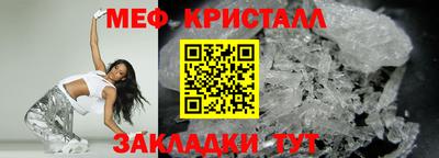 герыч Мариинск