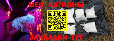 дмт Ликино-Дулёво