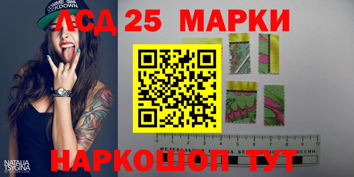Фролово  ЛСД экстази  hydra ссылка  ЛСД экстази кислота  LSD-25 экстази ecstasy  Вход с VPN 
