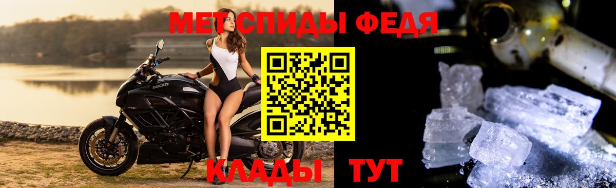 Фролово  Первитин пудра  Вход с VPN 