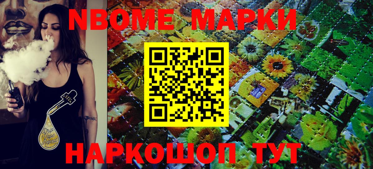 Фролово  COCAIN  Вход с VPN  Мефедрон   Амфетамин кристаллы  ГАШИШ  МАРИХУАНА 