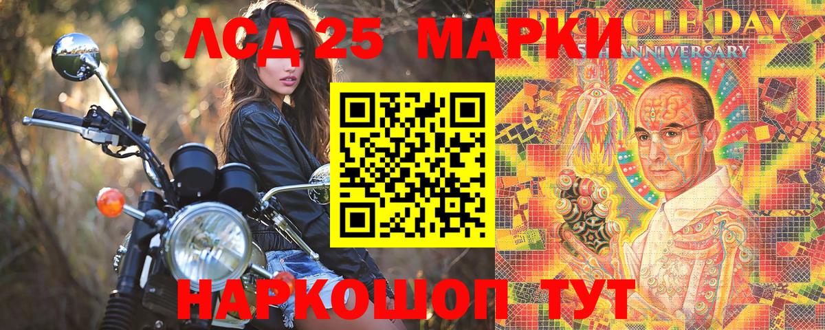 Наркотические марки 1,5мг  Вход с VPN  Фролово  где купить наркоту  Наркотические марки 1,5мг  Марки N-bome 